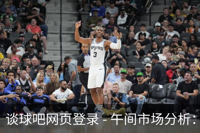 谈球吧网页登录 - 午间市场分析：科技股剧烈下滑，A股该如何应对？