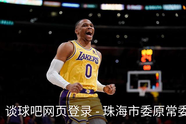 谈球吧网页登录 - 珠海市委原常委郭才武因严重违纪被开除党籍与公职